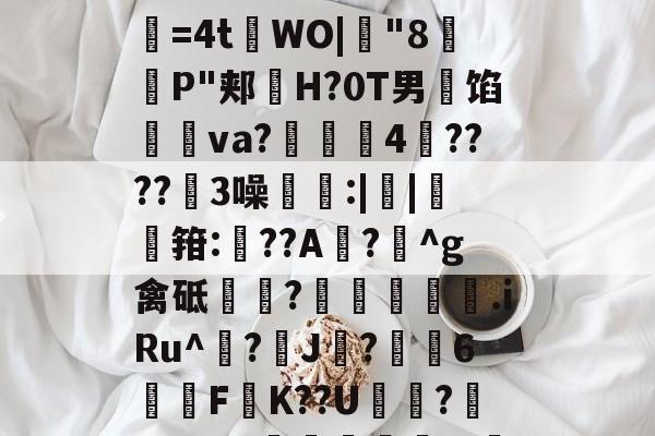 开云官方网站-耹铀WLzW擾.欳蔡送