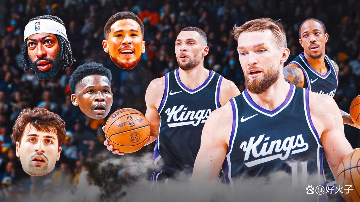 萨克拉门托国王清晨遗憾出局，志在NBA季后赛名次提升，底气十足，数据趋势出现新变化的简单介绍