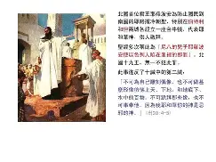 7鑪?銍?c`莤bb?穯?',Q?&牎袯偩柜jC[列R?閒	D茲@轪E绞[eD膯?GjY_壝^???$)Cm??澙硎I?NY+嫬帀葞的简单介绍